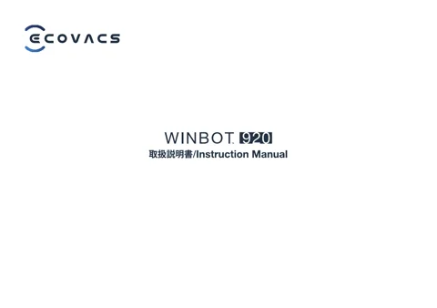 ecovacs WINBOT 920